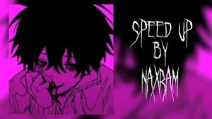синдром восьмиклассника - чем-то большим speed up