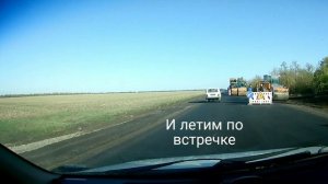 окончание ремонта дороги Пологи Гуляйполе