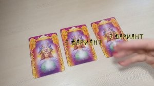 Ответ на вопрос