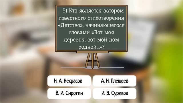 90% узнают новые для себя факты - тест "Уверенность в знаниях" поможет хорошенько разогреть мозг