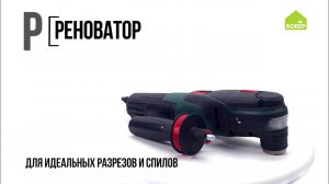 Азбука ремонта: работаем реноватором