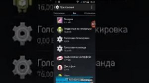 Как скачать игры с плей маркета на сд карту