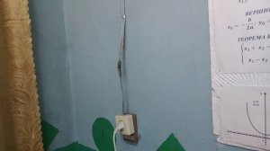 Замена розетки. Ночная подработка.