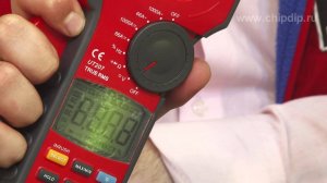 Uni-T.Токовые клещи UT 207