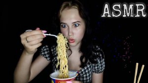 АСМР ИТИНГ ВЬЕТНАМСКОЙ  ОСТРОЙ ЛАПШИ КРЕВЕТКА ЛАЙМ С ФИКС ПРАЙСА | ASMR EATING SPICY NOODLES