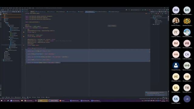 Мастер класс Основные принципы backend на java Spring +Hibernate смотреть онлайн