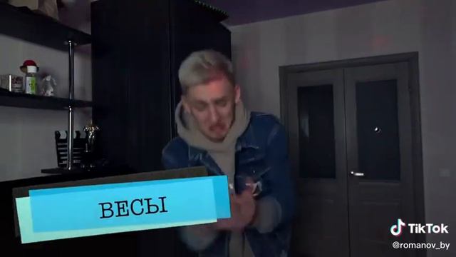 Знаки зодиака в караоке😂🎙️🎤 смотреть онлайн