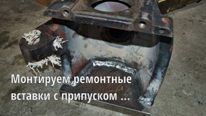 Ремонт поворотных кулаков переднего моста вилочного погрузчика Hyundai 160D 7E