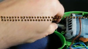 триммер из "БОЛГАРКИ"