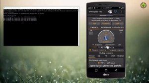 Как проверить скорость WiFi в локальной сети