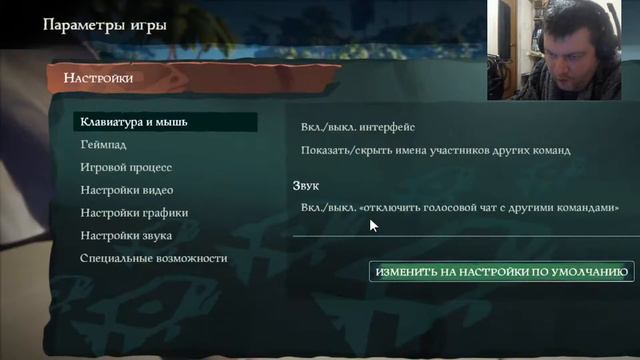 Sea of Thieves