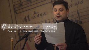 глас 1 воскресний - ШКОЛА ЦЕРКОВНОГО СПІВУ