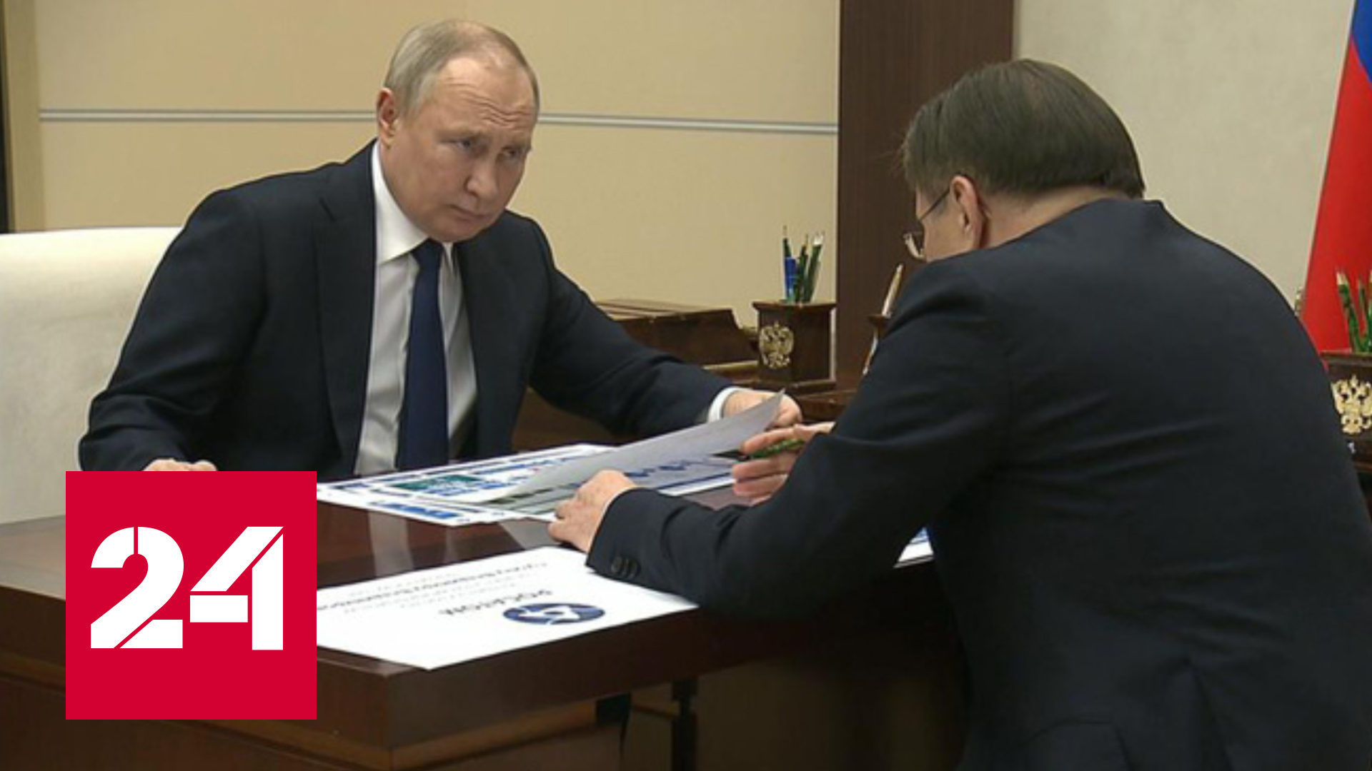 Встреча Владимира Путина с главой "Росатома" - Россия 24