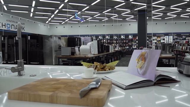 Технопарк - Культура инноваций.