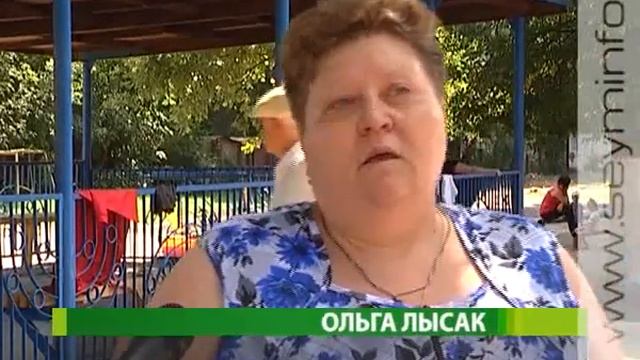 Праздник для украинских детей смотреть онлайн