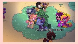 типы скинов в пони тауне//Lua Town//