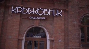 Выпуск 6|КУРСК