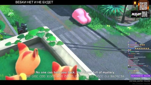 МАЗЕЛЛОВ ОБЩЕНИЕ С ЧАТОМ + ВИДОСЫ + ИГРАЕТ KIRBY AND THE FORGOTTEN LAND | 24.10.23