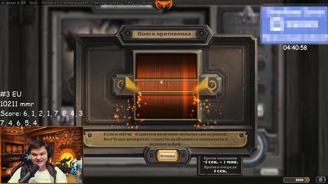 Моменты с Twitch | ПРОПАГАНДА В АНИМЕ | СТРЕЙ ТЕПЕРЬ КАЧОК смотреть онлайн