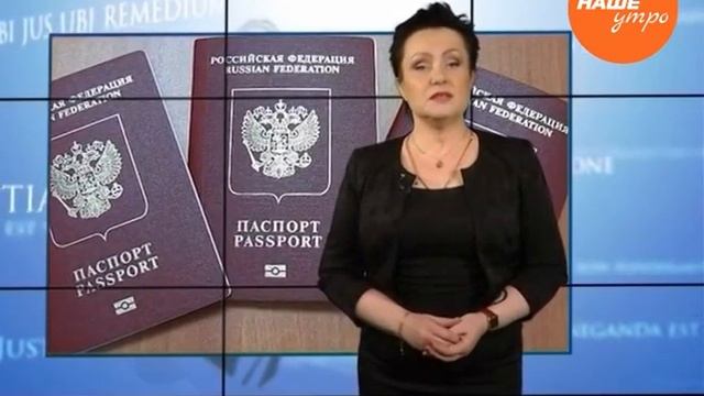 Если в вашем паспорте ошибка