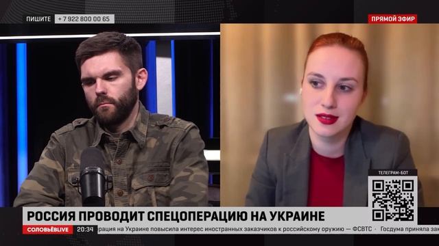 Телеграм канал соловьев лайф прямой эфир. Роман журналист из Донецк. Участники программы Соловьев лайв украинец. Роман Голованов журналист. Соловьев ТВ.