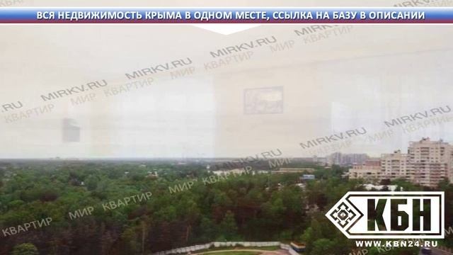 Салгир симферополь недвижимость объявления симферополя