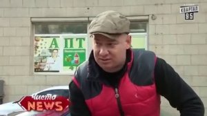 квартал 95 Кошевой мочит ))