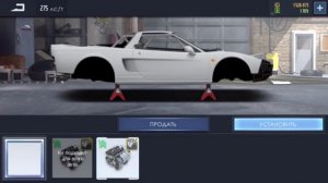 Удачный свап H-NSX-R ⚫ Drag Racing: Уличные гонки