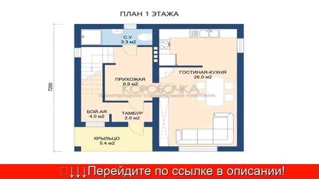 Дом из газобетона под