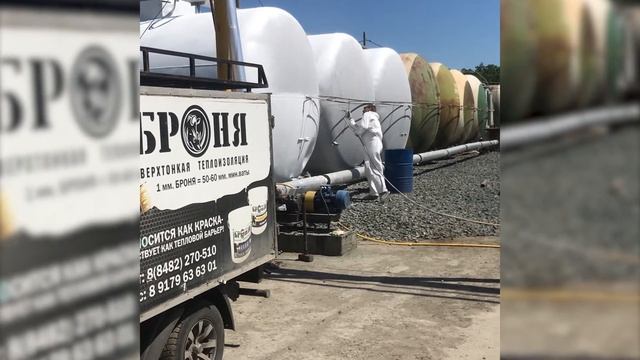 Универсал, Антикор, Классик теплоизоляции резервуаров хранения горячего битума на асфальтном заводе смотреть онлайн