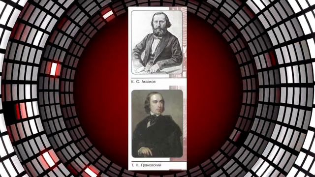 История России, 9 класс, § 12," Общественное движение при Николае I" смотреть онлайн