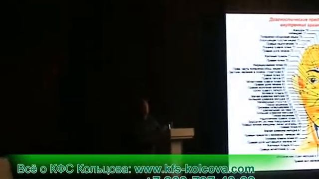 Лузгинова С.В. "ЭВОЛеди" и уровни омоложения #кфскольцова