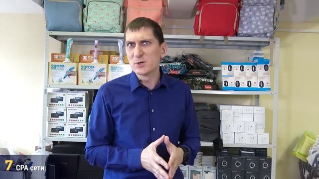 Как найти прибыльный товар? ТОП 9 методов как найти прибыльный товар.