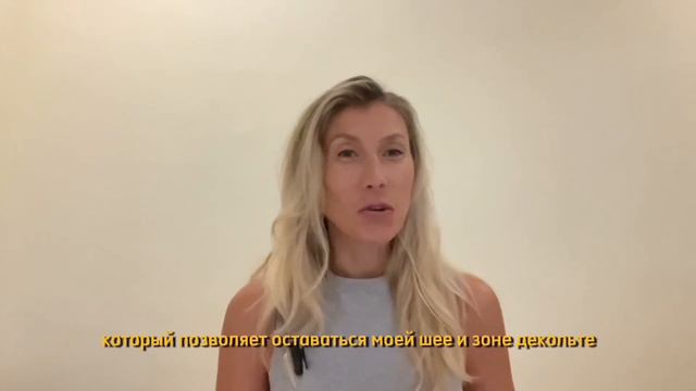 Перестань прятать свою шею. Морщины на шее. Дряблая кожа на шее. Масаж шеи и зоны декольте