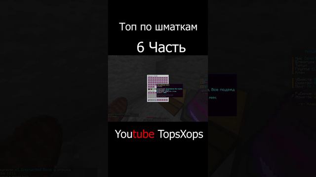 ТОП ПО ШМАТКАМ НА ХОЛИВОРЛД 6 ЧАСТЬ#Shorts