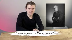 Ярик Киселев об Иране и иранцах | достопримечательности | иранский национализм | Культурный код 2.3