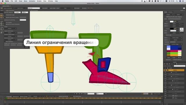 Урок MoHo №2.3 - Риггинг, быстрый ? старт. MoHo Tutorial #2.3 Riging, изучаем кости ☠️