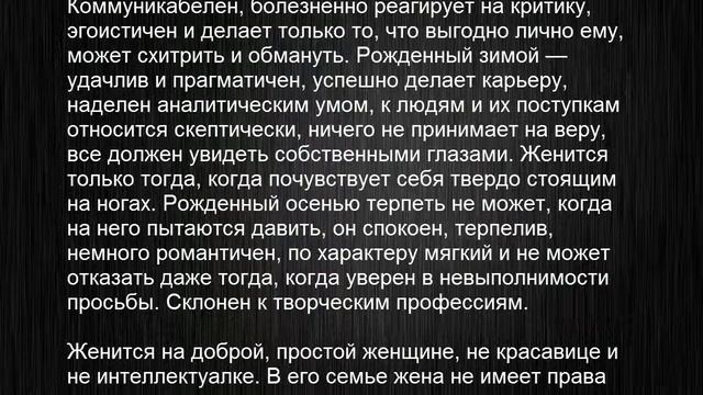 Значение имени Вилен. Мужские имена и их значения смотреть онлайн