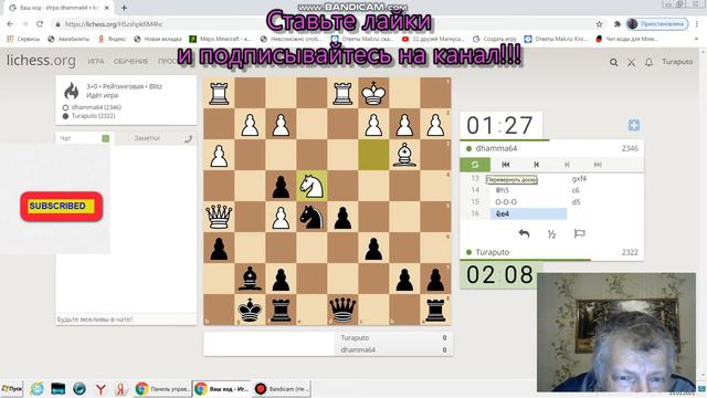 1.D4 E5 2. DE KC6. ВИСИТ ВСЕ!!!! смотреть онлайн