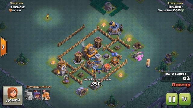 ЛУЧШАЯ БАЗА ТХ4 ДЕРЕВНЯ СТРОИТЕЛЯ АНТИ 2 ЗВЕЗДЫ +ПОВТОРЫ смотреть онлайн