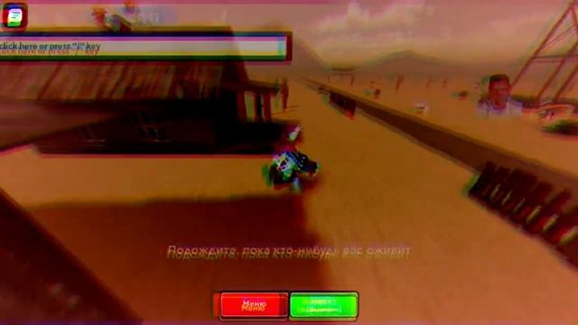 убежать вторая часть вместе с Даней.#roblox #EVADE смотреть онлайн