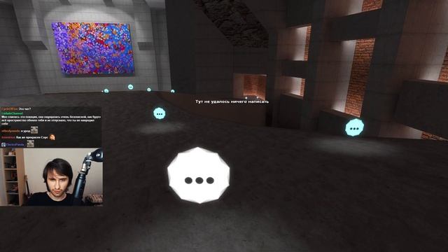 Юзя проходит The Beginner's Guide #1 | UselessMouth смотреть онлайн