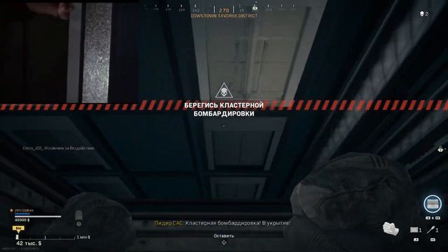 Крепкий орешек Warzone (сцена в вентиляции)