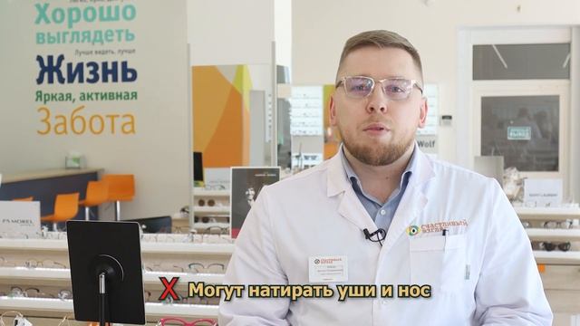 Что лучше: Очки или линзы? смотреть онлайн