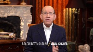 1. Бегите от греха – Как успешно противостоять искушениям. Рик Реннер. Измени свой мир