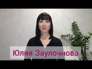 Отзыв о тренерском семинаре
