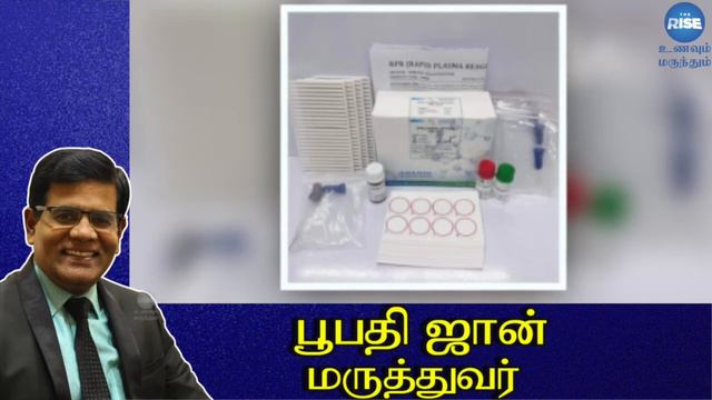 ரபட கட - PCR சதனகள எபபட நடககனறன? எனன வறபட?