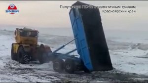 Прицеп тракторный ПС-12. Перевозка жидкого навоза. Полуприцеп самосвальный Ярославич