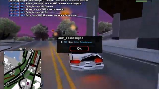 Личная неприязнь смотреть онлайн