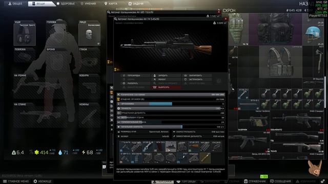 Escape From Tarkov | 0.12.9 | Открываем Егеря смотреть онлайн